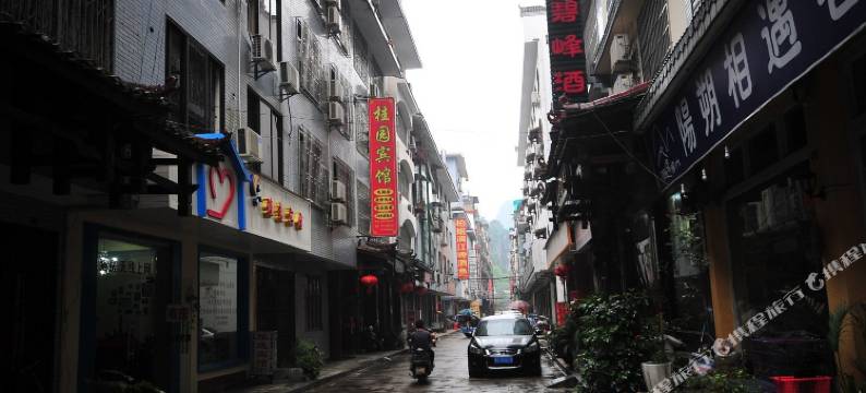 阳朔桂园宾馆图片