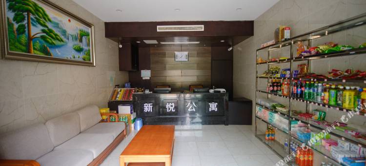 攀枝花新悦公寓图片