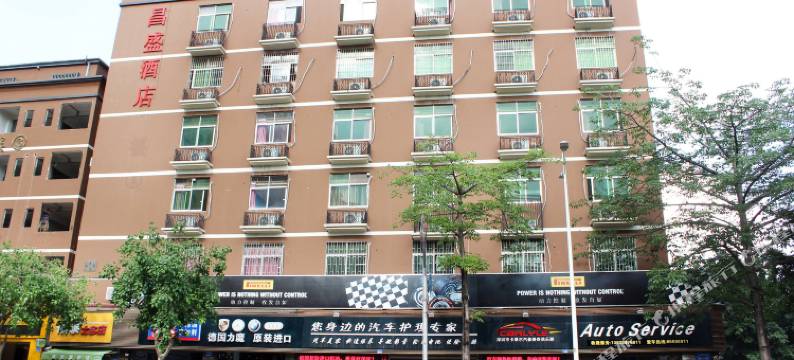 深圳昌盛快捷酒店图片