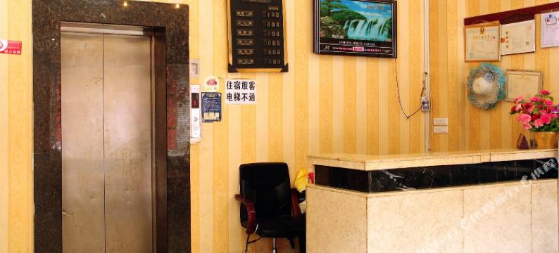 西昌宏鑫假日酒店图片