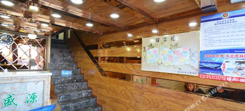 金盛源青年旅舍(哈尔滨哈西站店)图片