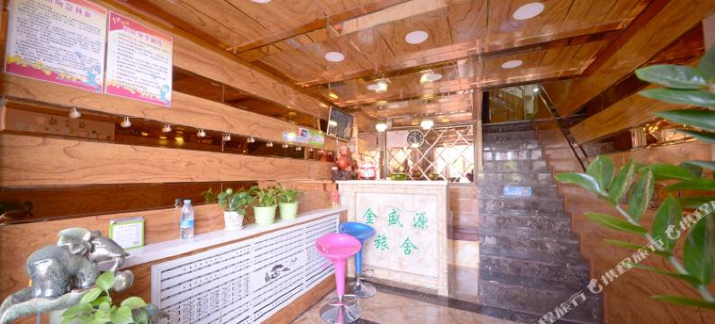 金盛源青年旅舍(哈尔滨哈西站店)图片