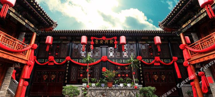 平遥德兴楼客栈(平遥古城景区店)图片