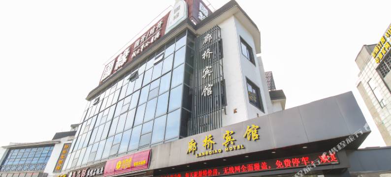 苏州廊桥宾馆图片