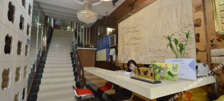 南京奥悦宾馆(东部战区总医院解放路店)图片