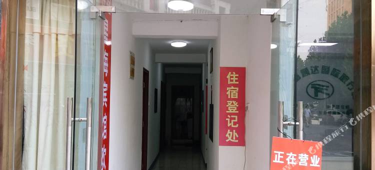 合肥星海旅社图片