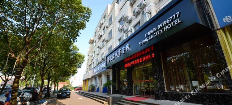 台州胜家城市客栈(椒江万达店)图片