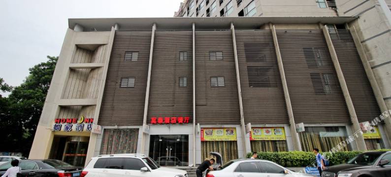 莫泰168(深圳八卦岭红岭北路店)图片