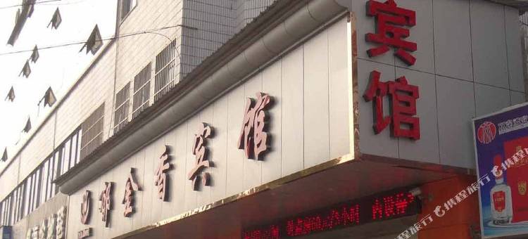 贝壳酒店(嘉兴友谊街店)图片