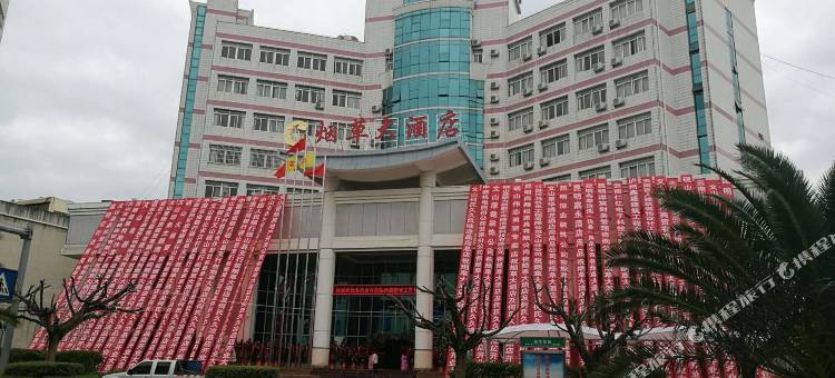 砚山烟草大酒店(七都国际广场店)图片