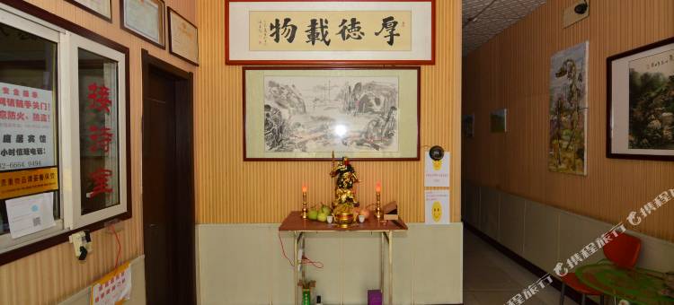 青岛家庭居宾馆图片