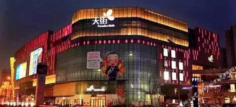 源美金楠酒店(龙湖金楠天街阳公桥地铁站店)图片