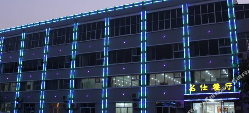 平度友谊宾馆图片