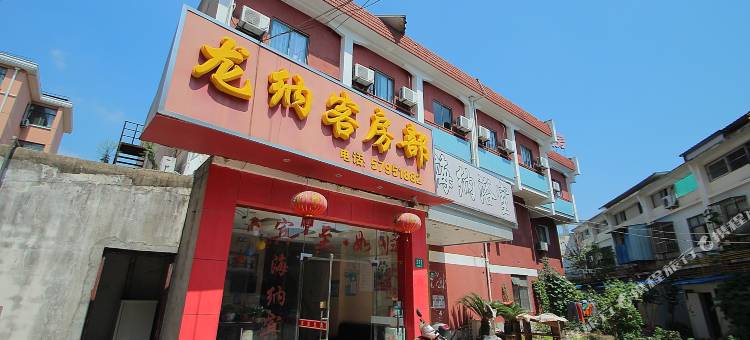 上海龙纳商务宾馆图片