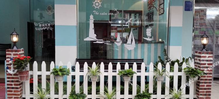 茂名乌托邦主题旅馆图片