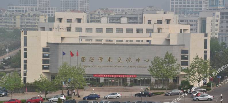 青岛大学国际学术交流中心图片