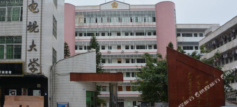 高州魅力宾馆图片