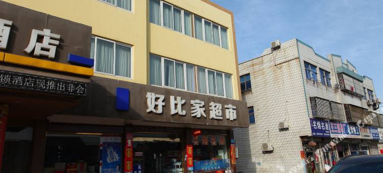 7天连锁酒店(响水金海路五洲宾馆店)图片