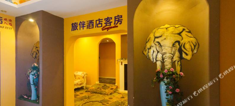 旅伴酒店(重庆协信城店)图片