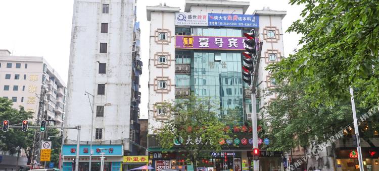 广州增城壹号宾馆图片