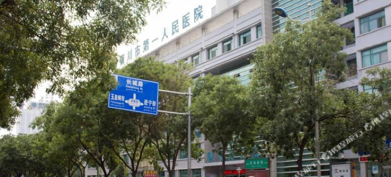 银川阳光花园酒店(银川市第一人民医院店)图片