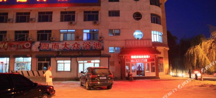兴城铁建宾馆图片