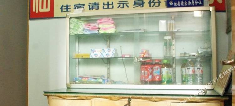 滕州幸福小区招待所图片