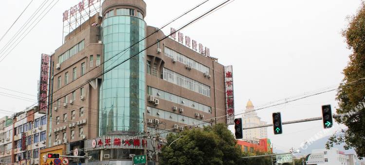 富尔特连锁酒店(乐清建桥店)图片