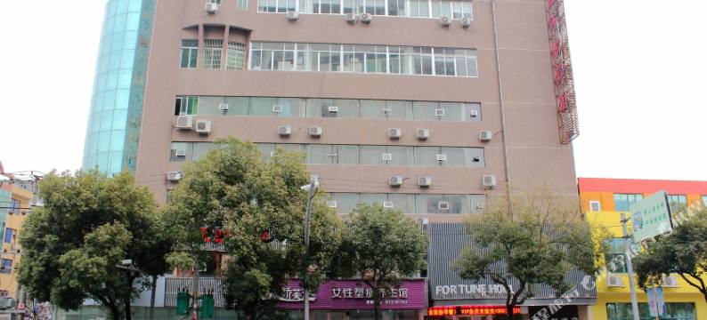 富尔特连锁酒店(乐清建桥店)图片