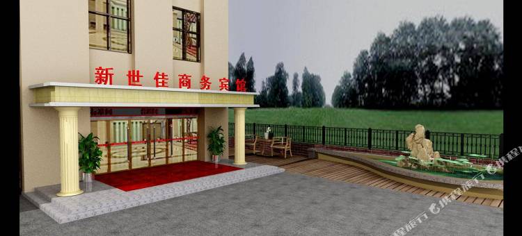 青岛新世佳商务宾馆(齐鲁医院埠西地铁站店)图片