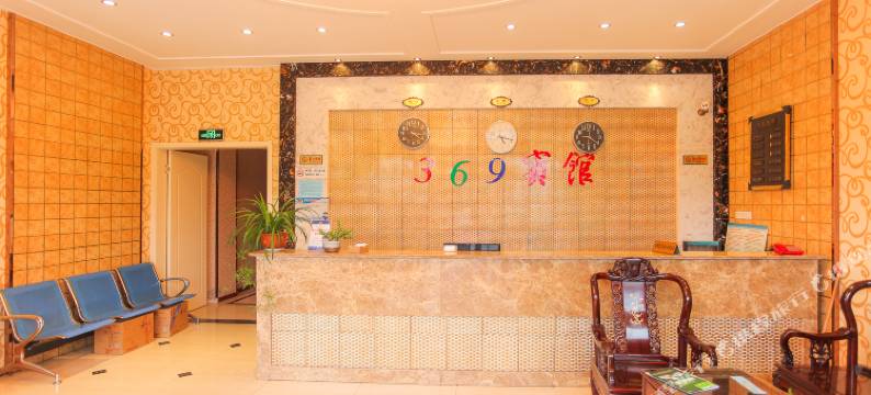 淮安369快捷宾馆图片