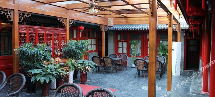 锦绣庄四合院(北京天安门广场前门店)图片