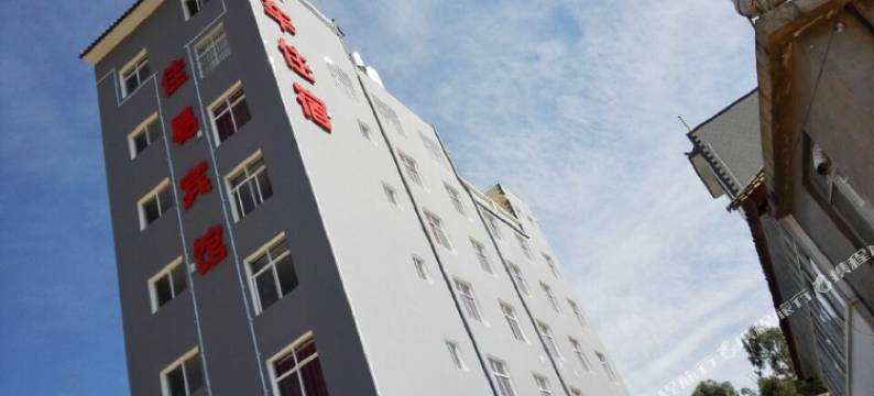 楚雄佳易宾馆图片