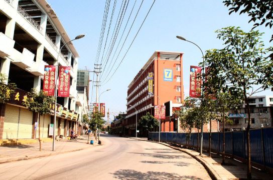 7天连锁酒店(赤水贵福金街店)