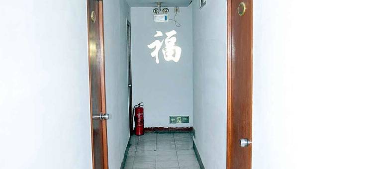 淄博汇方园旅馆图片