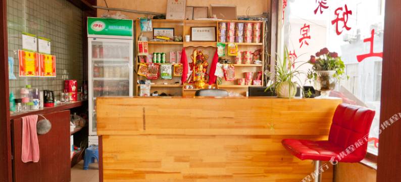 沂源上好家宾馆图片