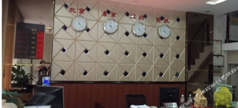 平阳神舟宾馆图片