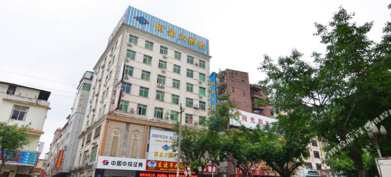 惠州恒金大酒店(惠阳高铁站店)图片