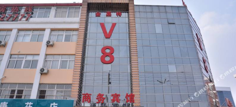 宿迁V8商务宾馆(高铁站店)图片