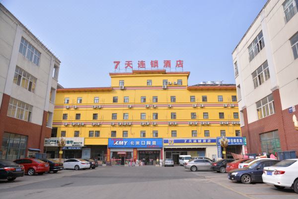 7天连锁酒店宿迁发展大道义乌商贸城店