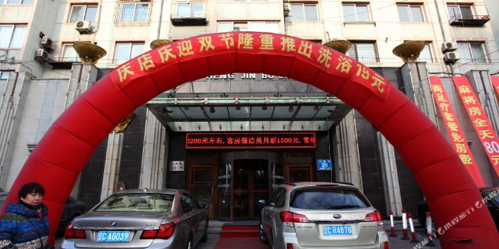 公交,地址,地图,预定,价格,团购,优惠,博林俱乐部在哪,怎么走_鞍山