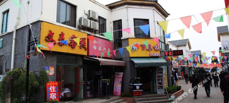 武汉文泰宾馆图片