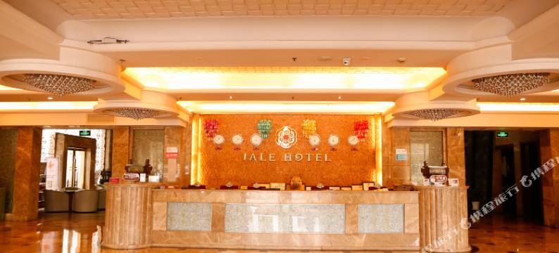 昆山嘉乐国际商务酒店(马鞍山中路万象汇店)图片