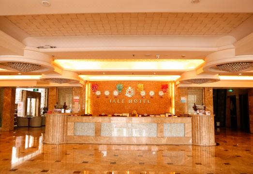 Kunshan Jiale International Business Hotel (Ma'anshan Middle Road Wanxianghui)Hotel Overview