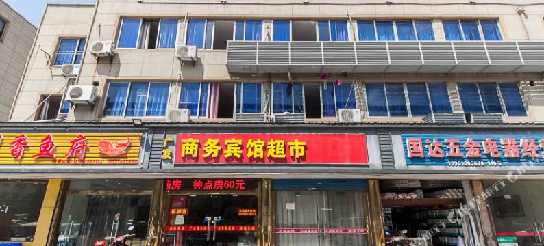 无锡广发商务宾馆图片