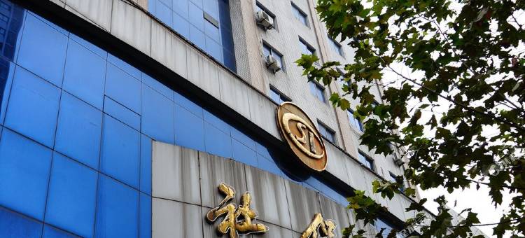 成都社保宾馆图片