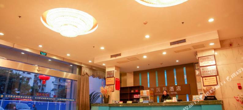 宜昌际豪酒店(CBD购物中心店)图片