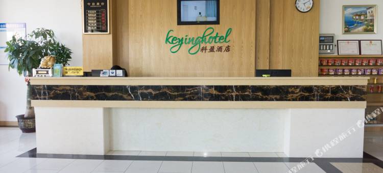 阳江科盈酒店(汽车总站店)图片