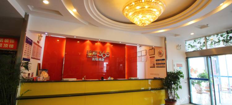 驿家365连锁酒店(烟台机场路店)图片