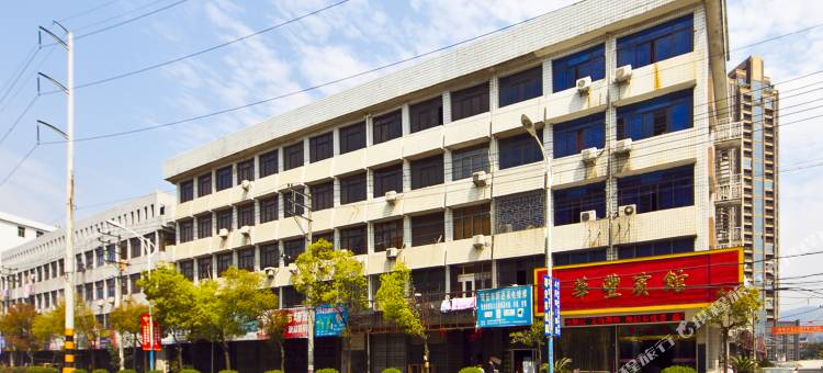 瑞安华丰宾馆(塘下镇店)图片